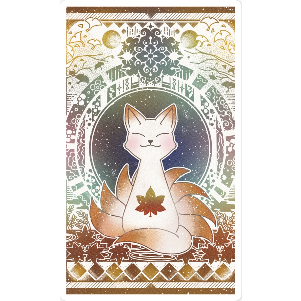 秋ときつね スマホステッカー