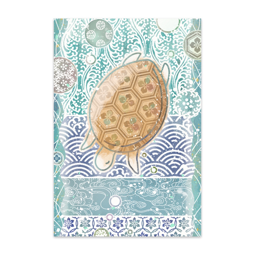 波とウミガメ　ポストカード