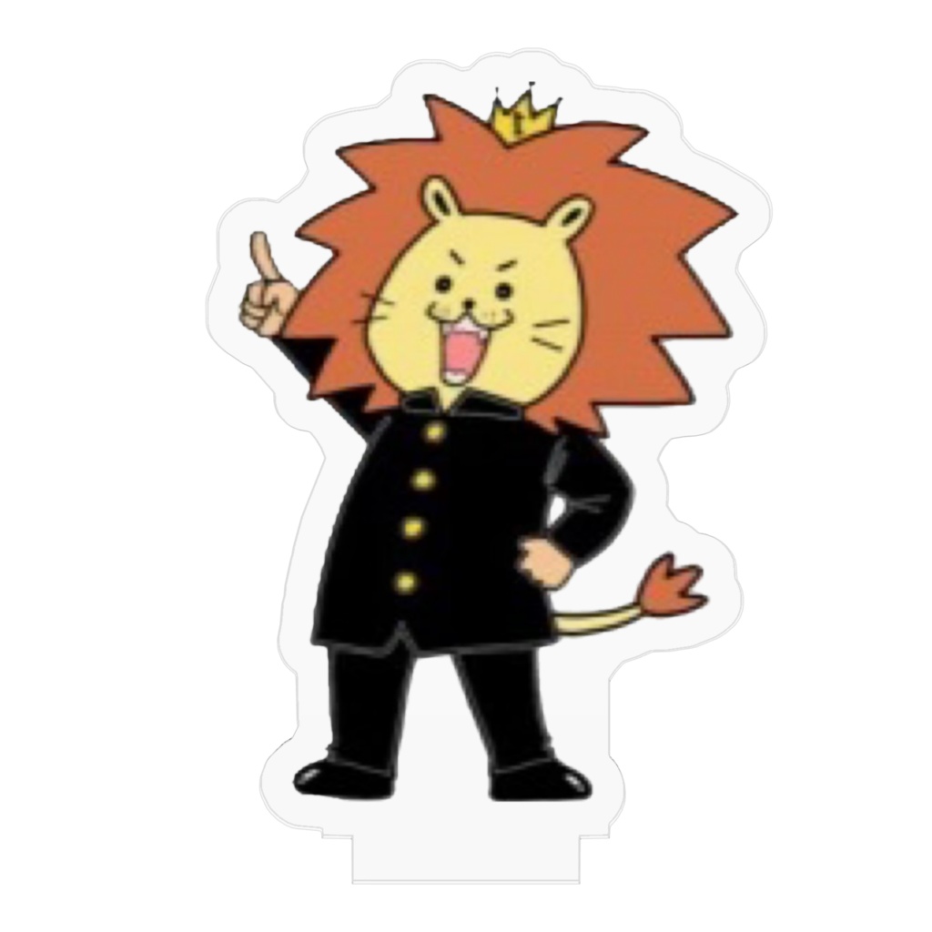 わーおくんアクリルフィギュア