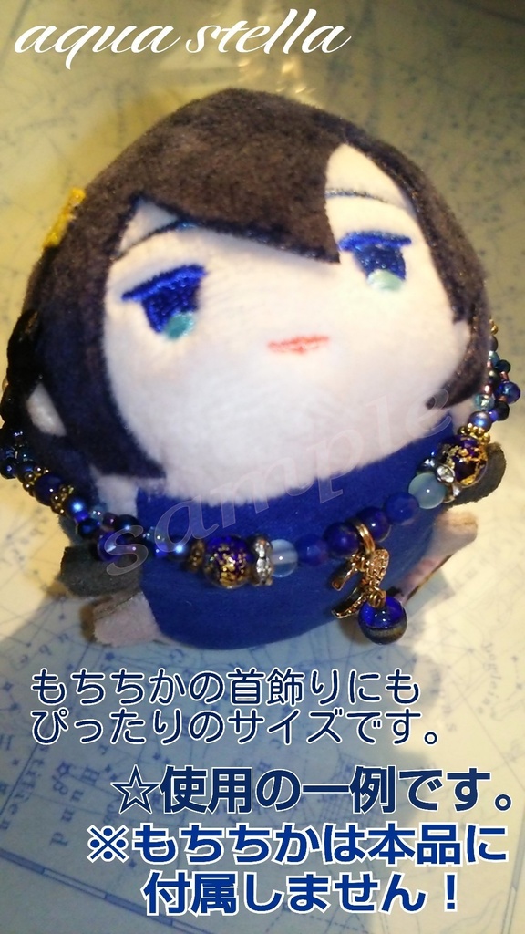 三日月宗近イメージブレスレット