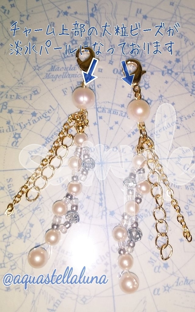 鶴丸国永ラリエット/眼鏡チェーン