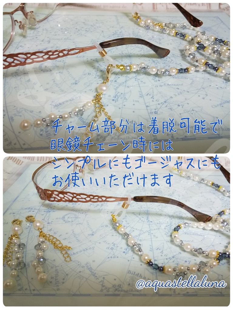 鶴丸国永ラリエット/眼鏡チェーン