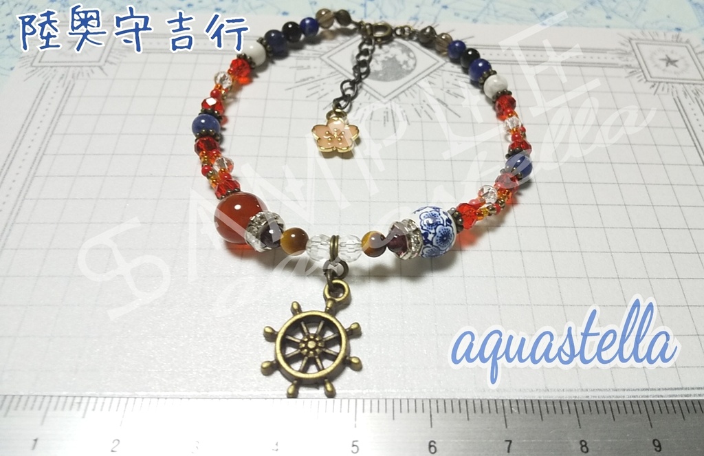 刀剣男士イメージブレスレット(初期刀)