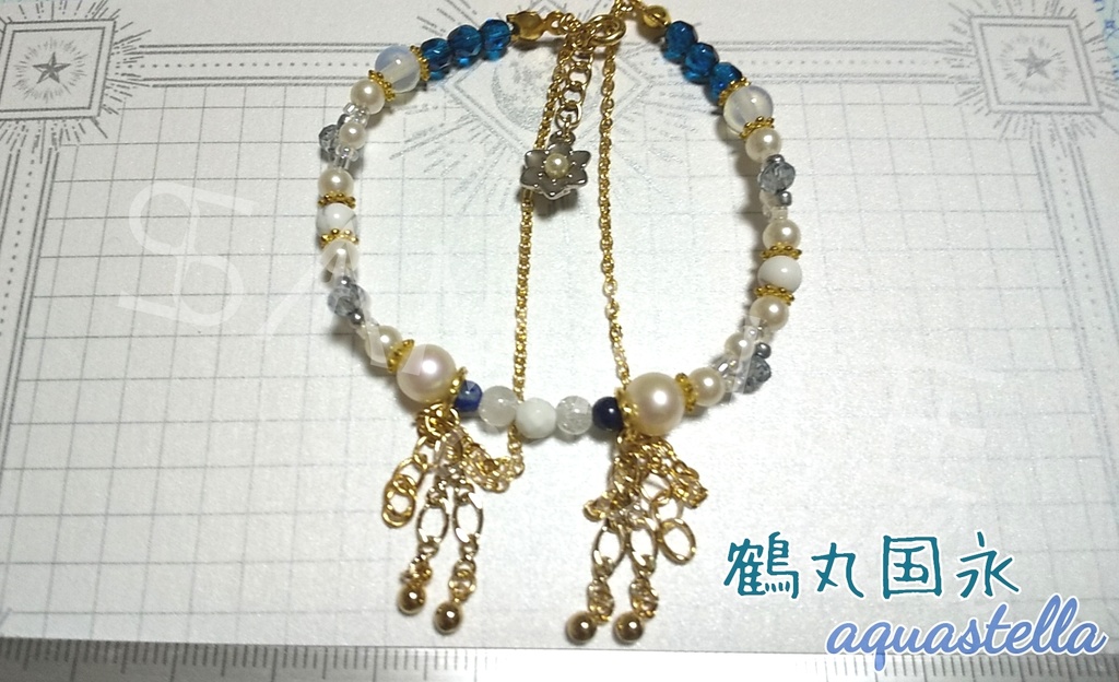 刀剣男士イメージブレスレット・其の参