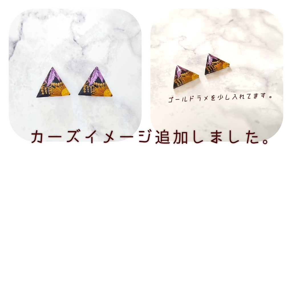 ジョジョ イメージピアス