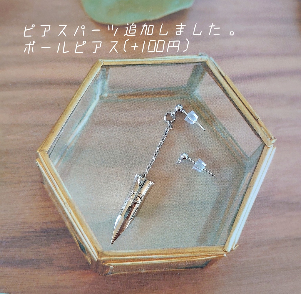 Gペン ピアス イヤリング