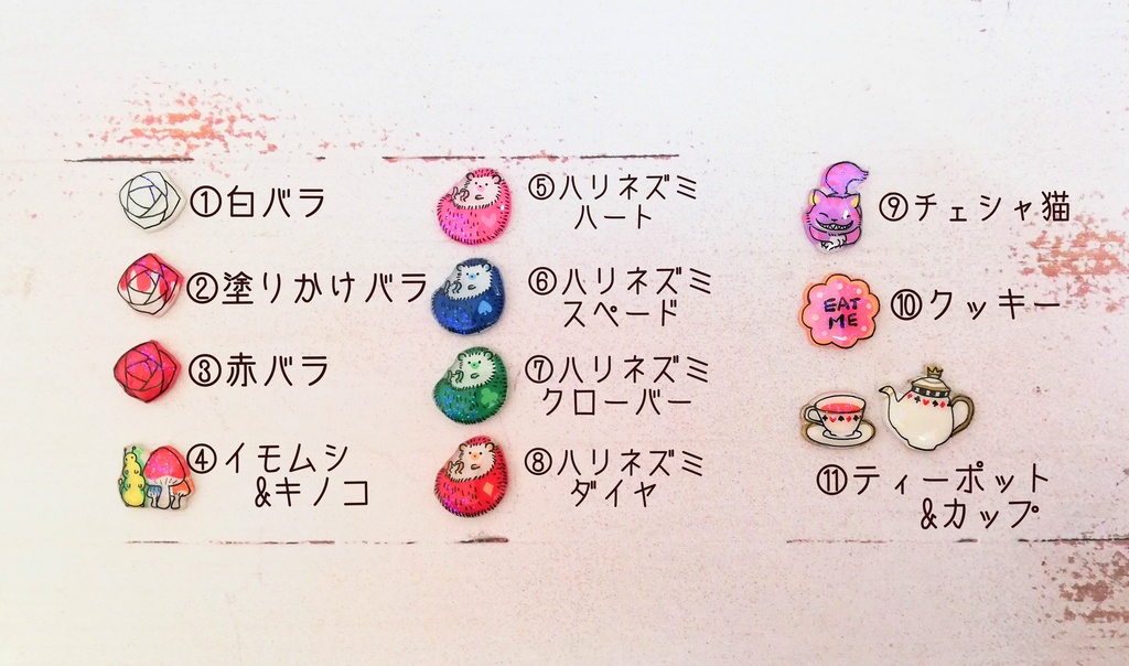 不思議の国のアリスモチーフピアス