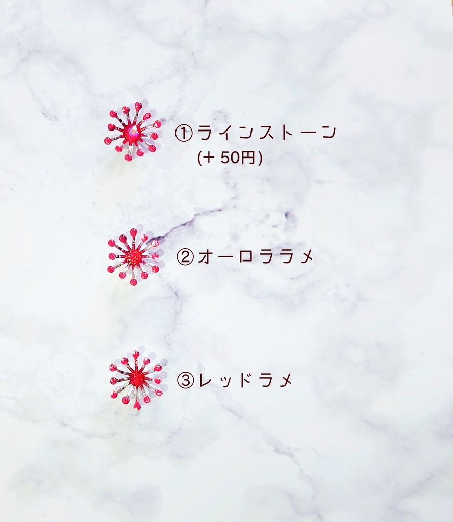 宇髄天元 イメージピアス