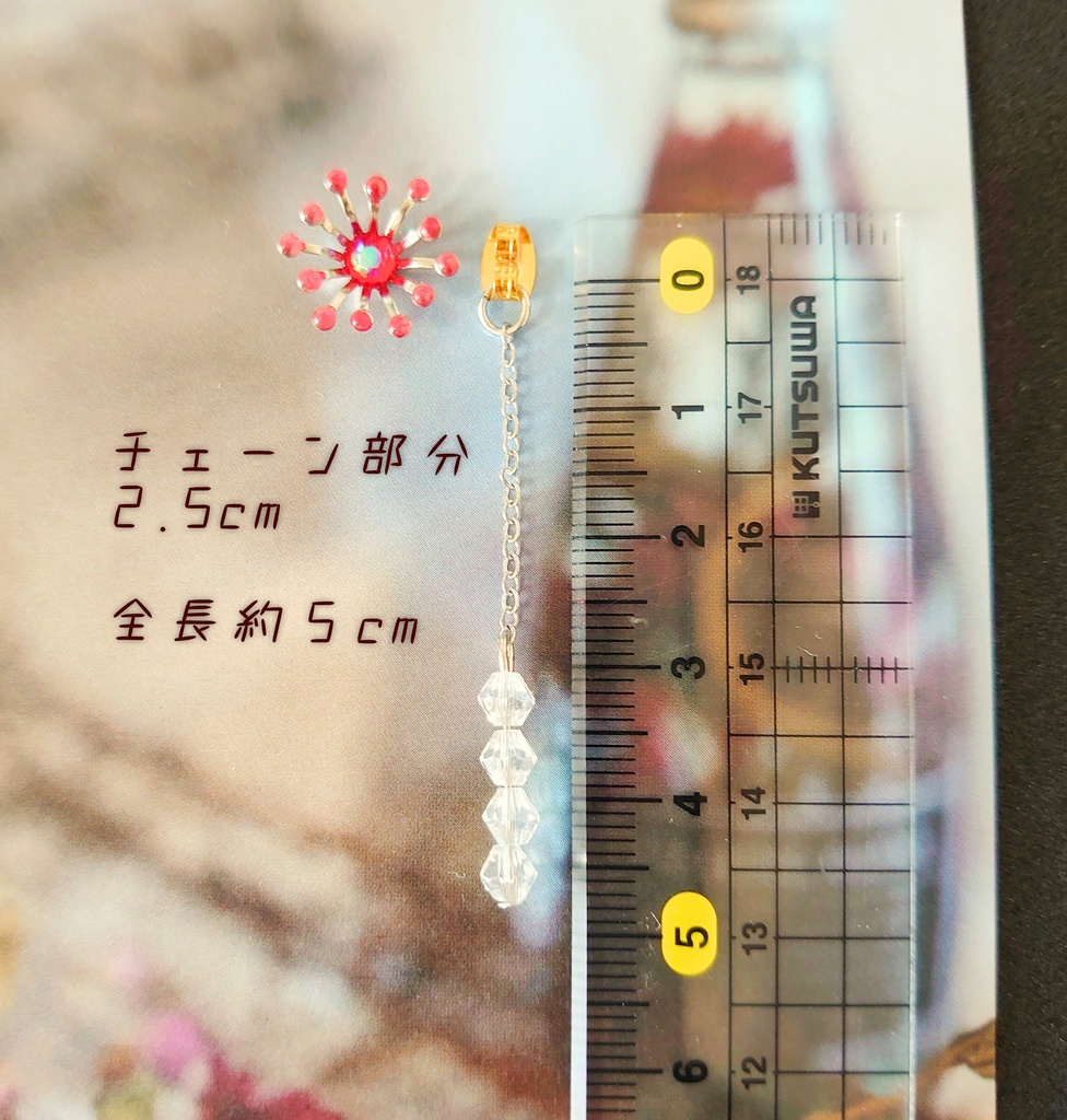 宇髄天元 イメージピアス