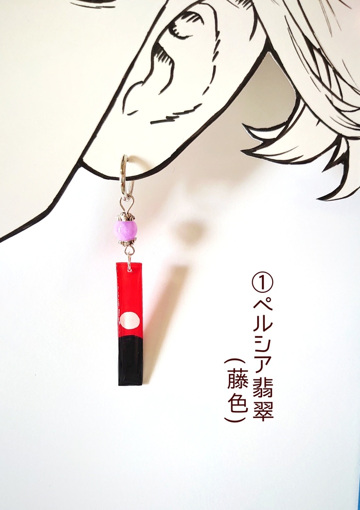 芒に月(花札) フープピアス イザナイメージ