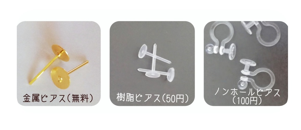 あざとい尾形猫ピアス