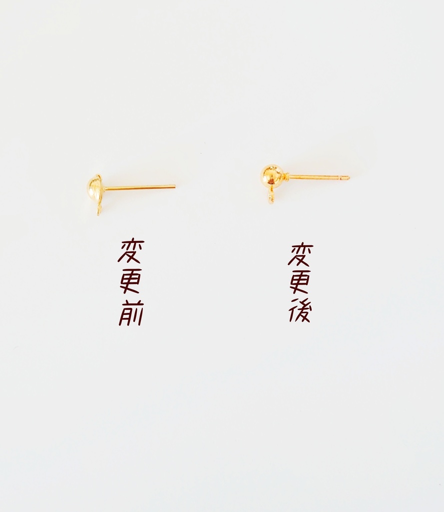 半間修二 イメージピアス