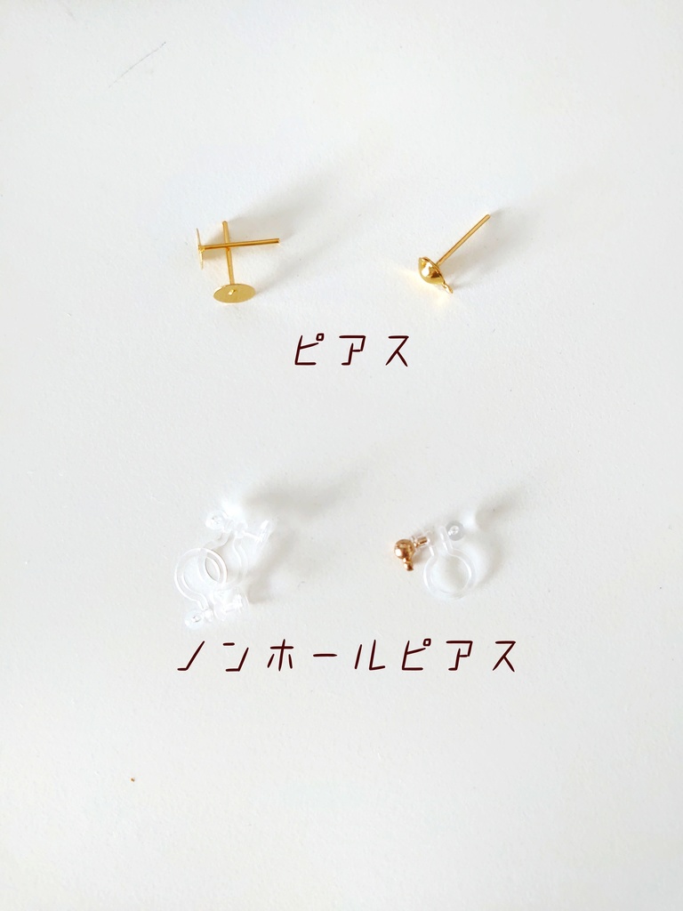 半間修二 イメージピアス