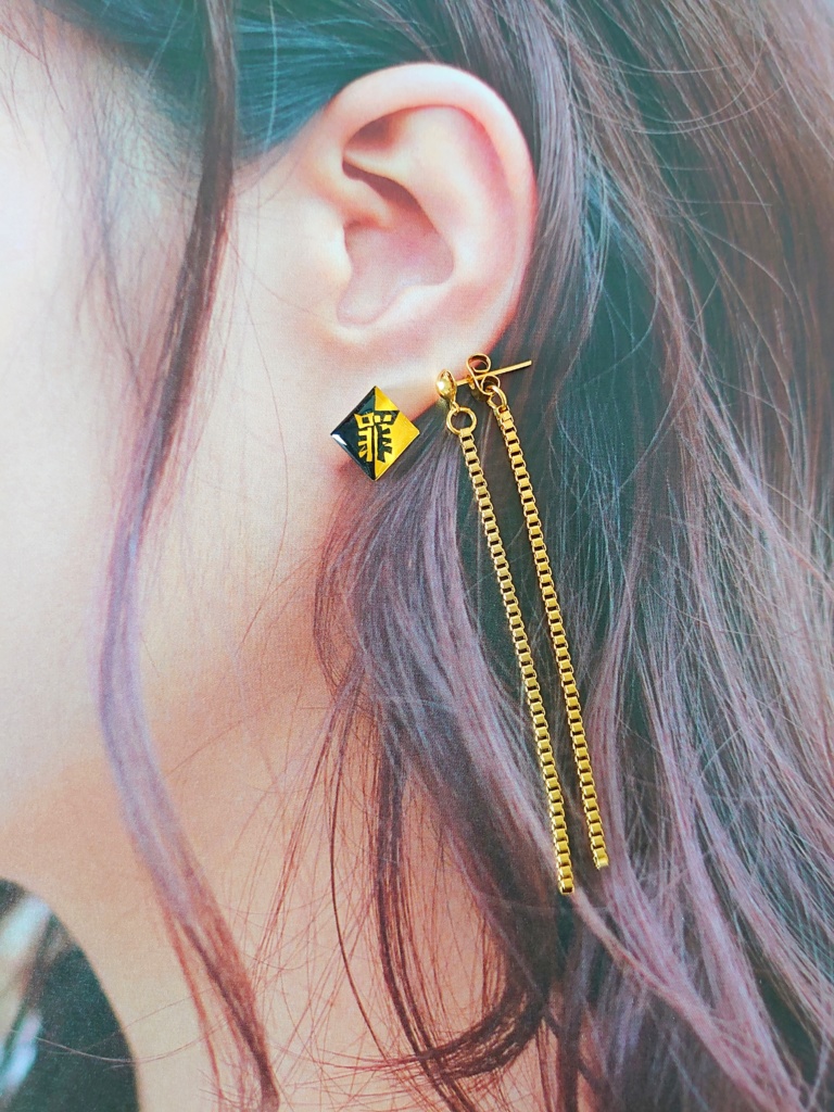 半間修二 イメージピアス