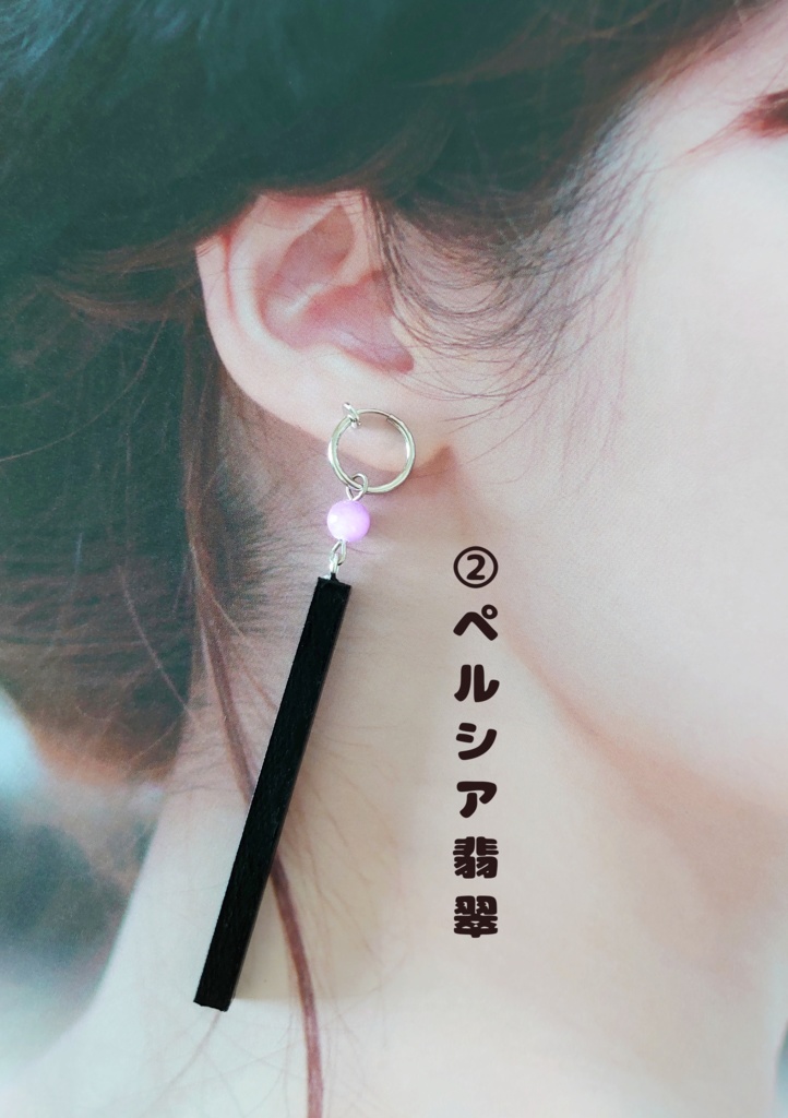 鶴蝶 モチーフ ピアス