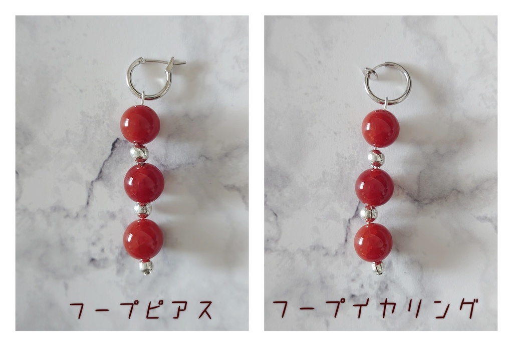 今牛若狭 イメージピアス