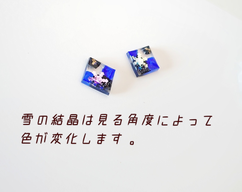 松野千冬 イメージピアス&イヤリング