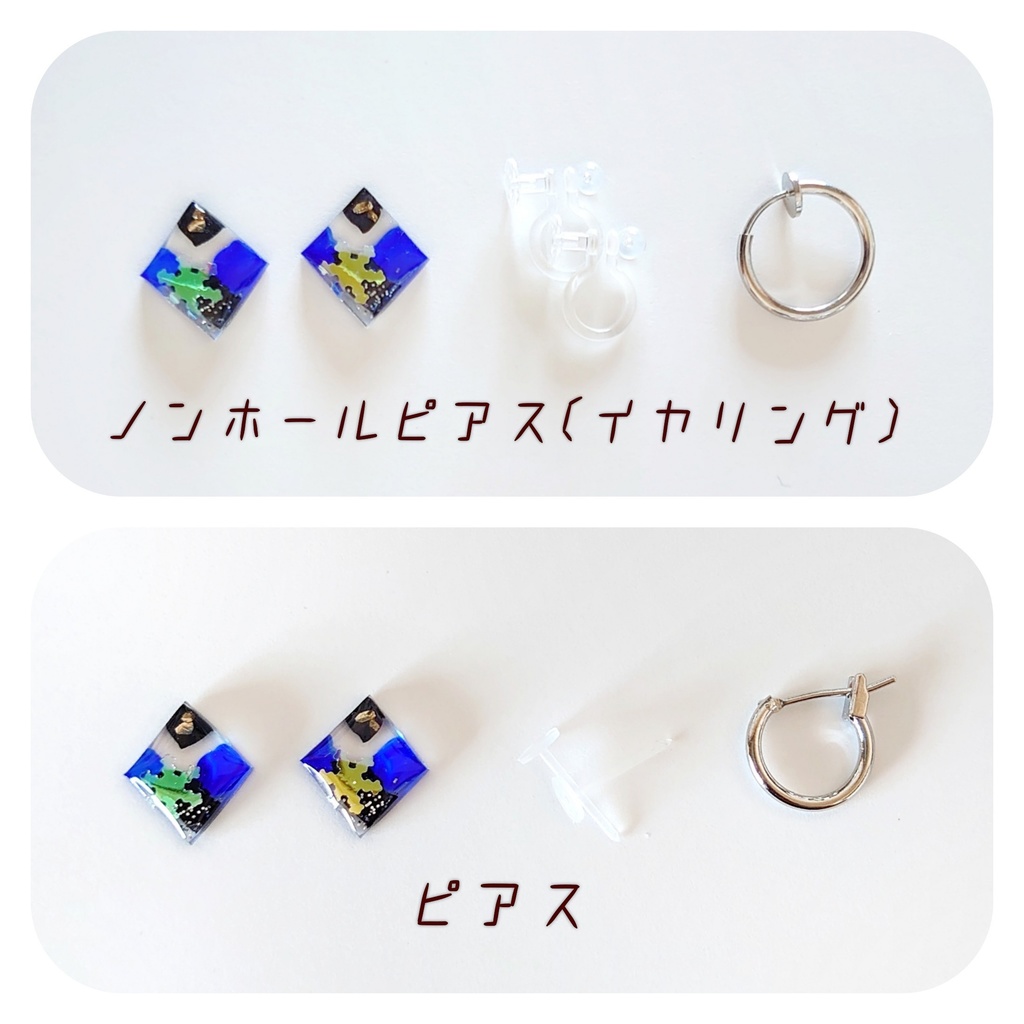 松野千冬 イメージピアス&イヤリング