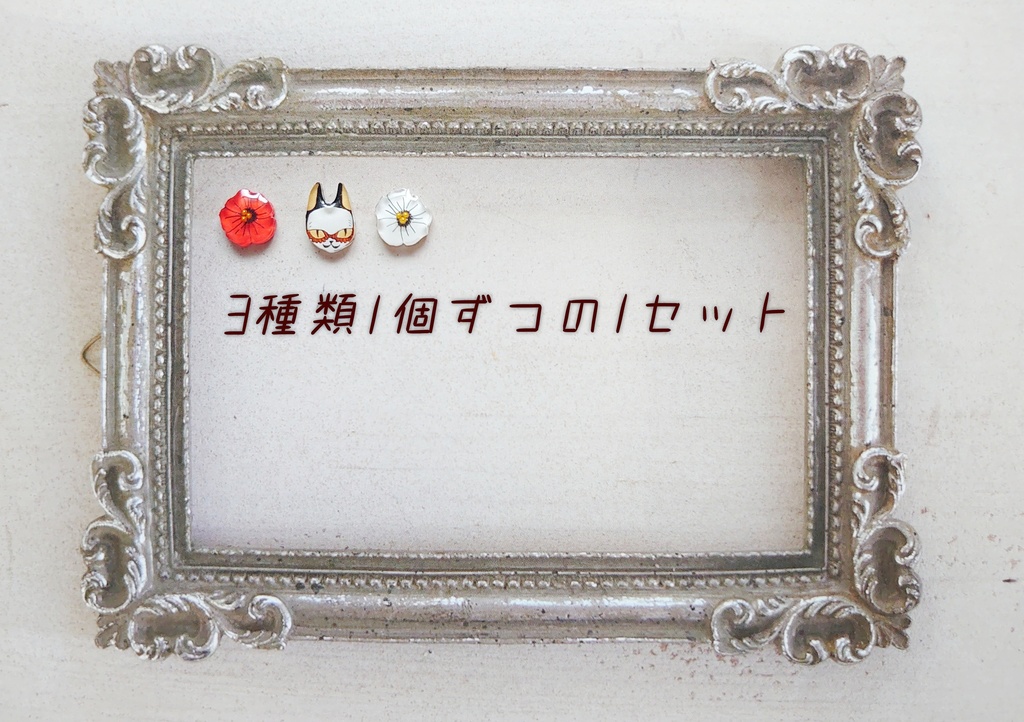 鶴見中尉 モチーフピアス