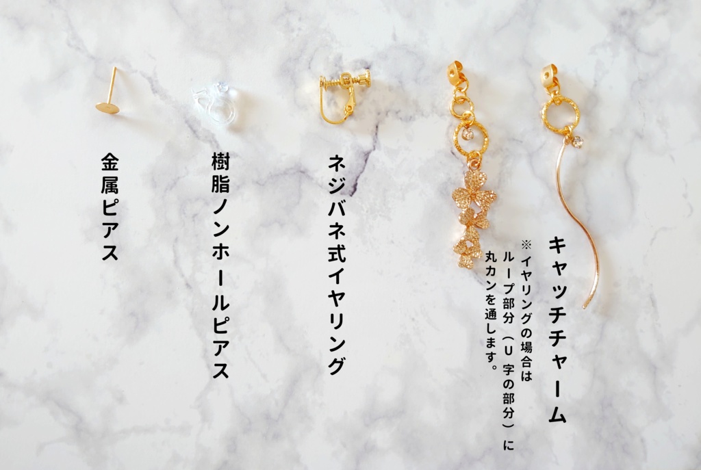 灰谷兄弟 イメージピアス