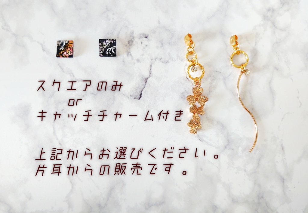 灰谷兄弟 イメージピアス