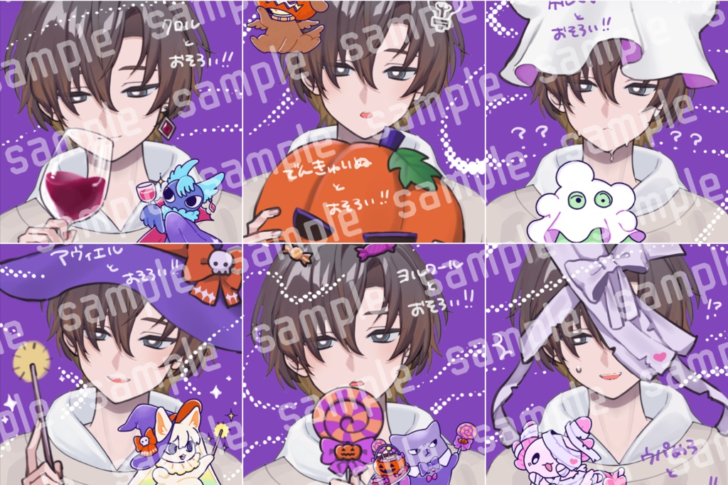 Avvyのケモずとおそろいハロウィン！！