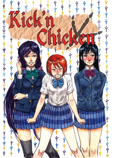 Kick'n Chicken