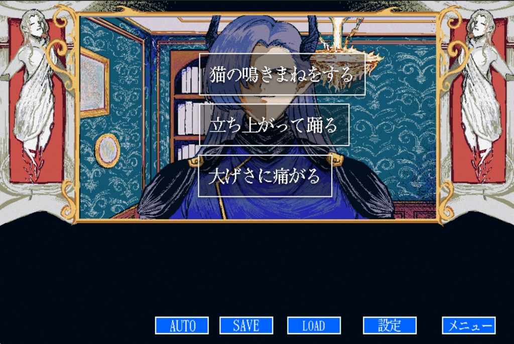 ころさないで!魔王さま【正式版】