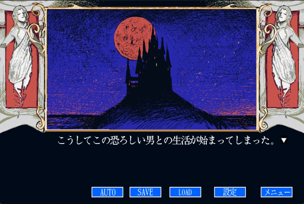 ころさないで!魔王さま【正式版】