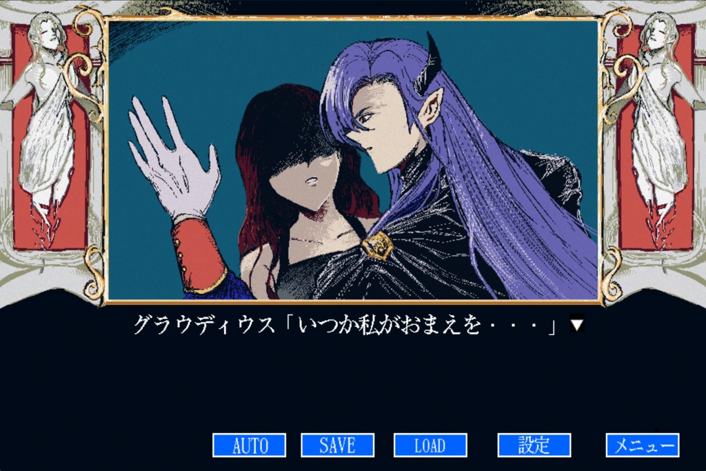 ころさないで!魔王さま【正式版】