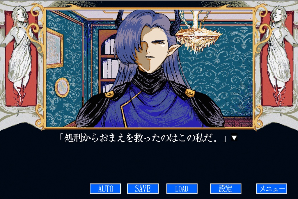 ころさないで!魔王さま【正式版】