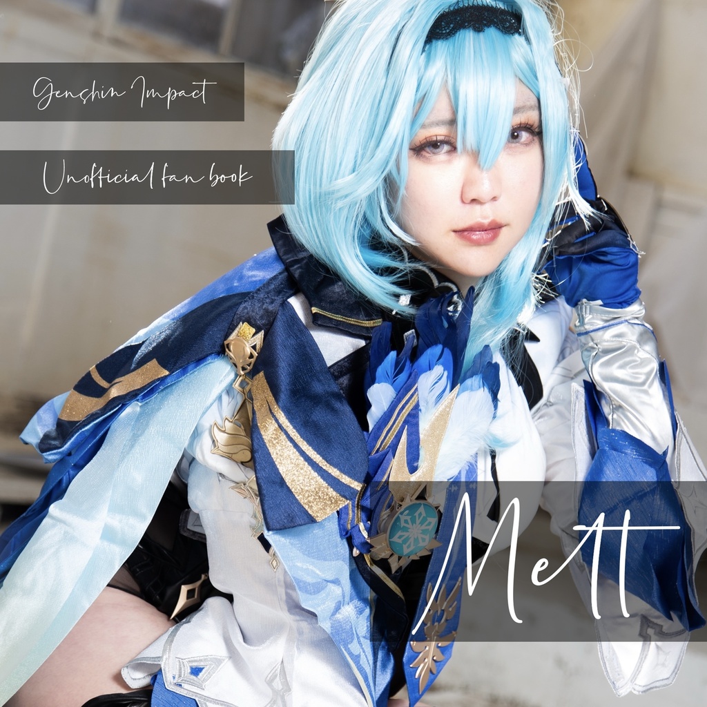 Melt