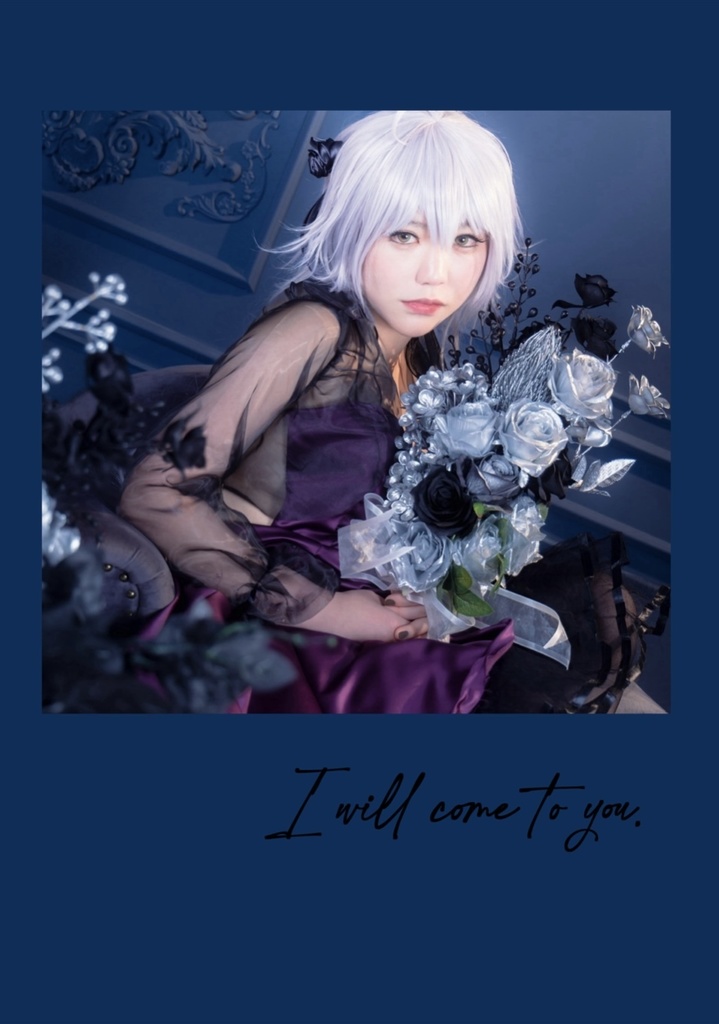 I will come to you.