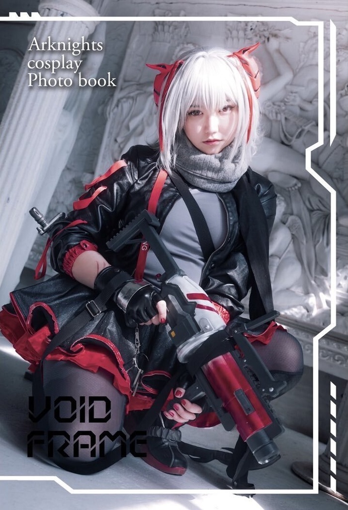 VOID FRAME