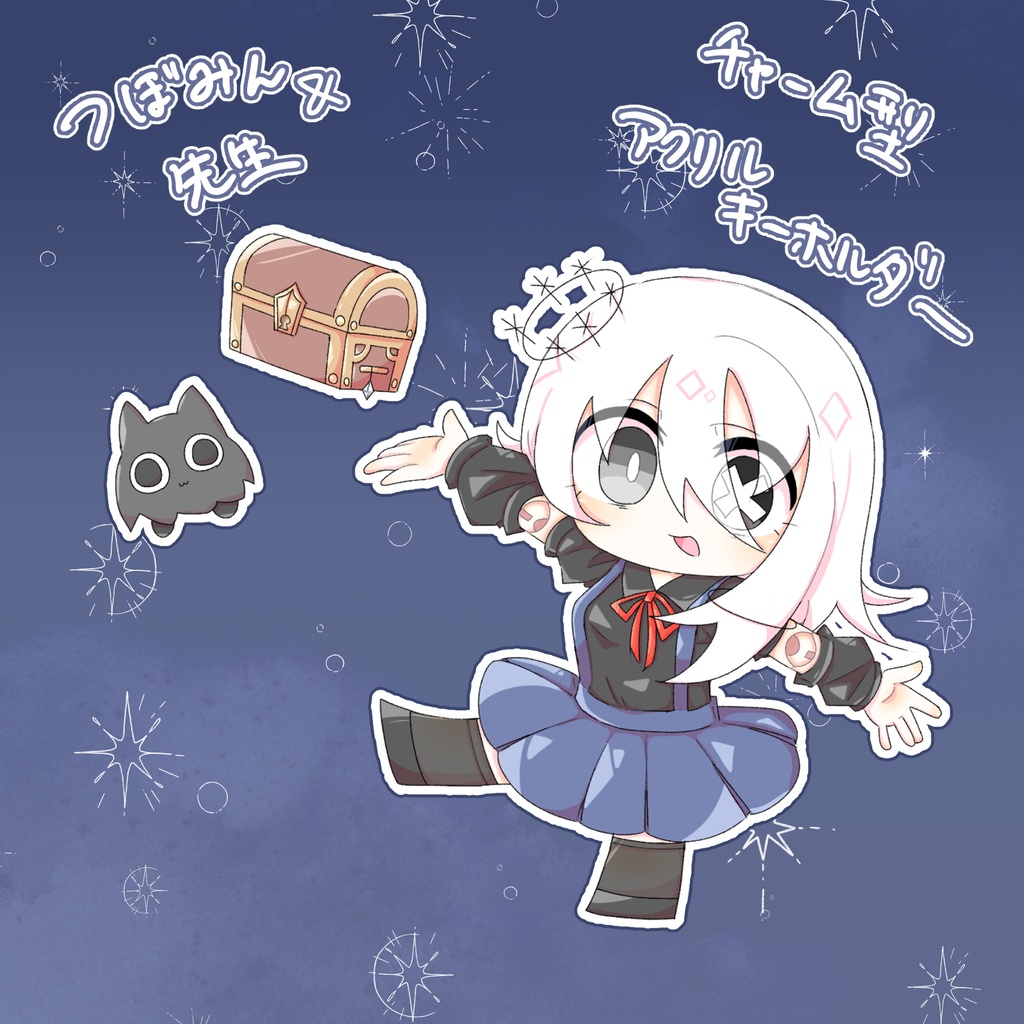 チャーム型アクリルキーホルダー(つぼみん&先生)