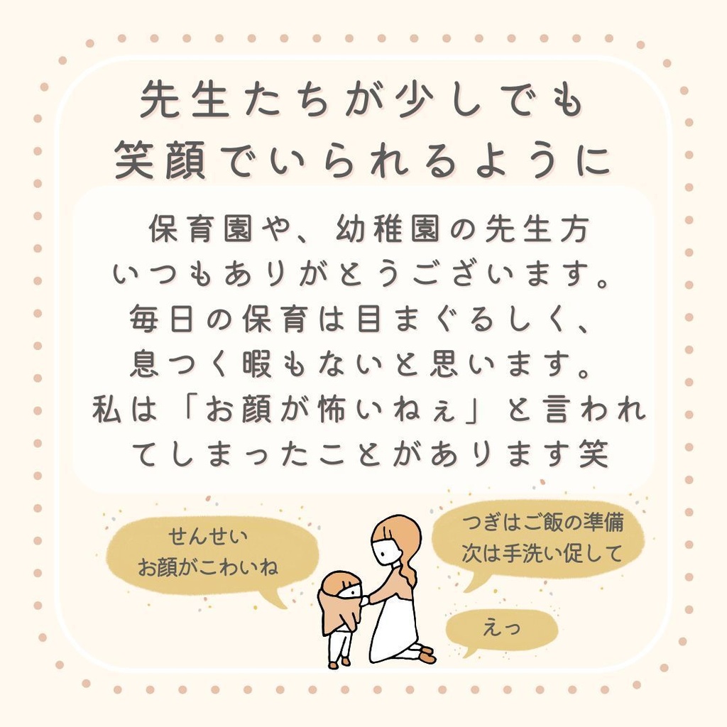 【無料配布】水あそびのおやくそくカード|生活カード・ペープサート対応