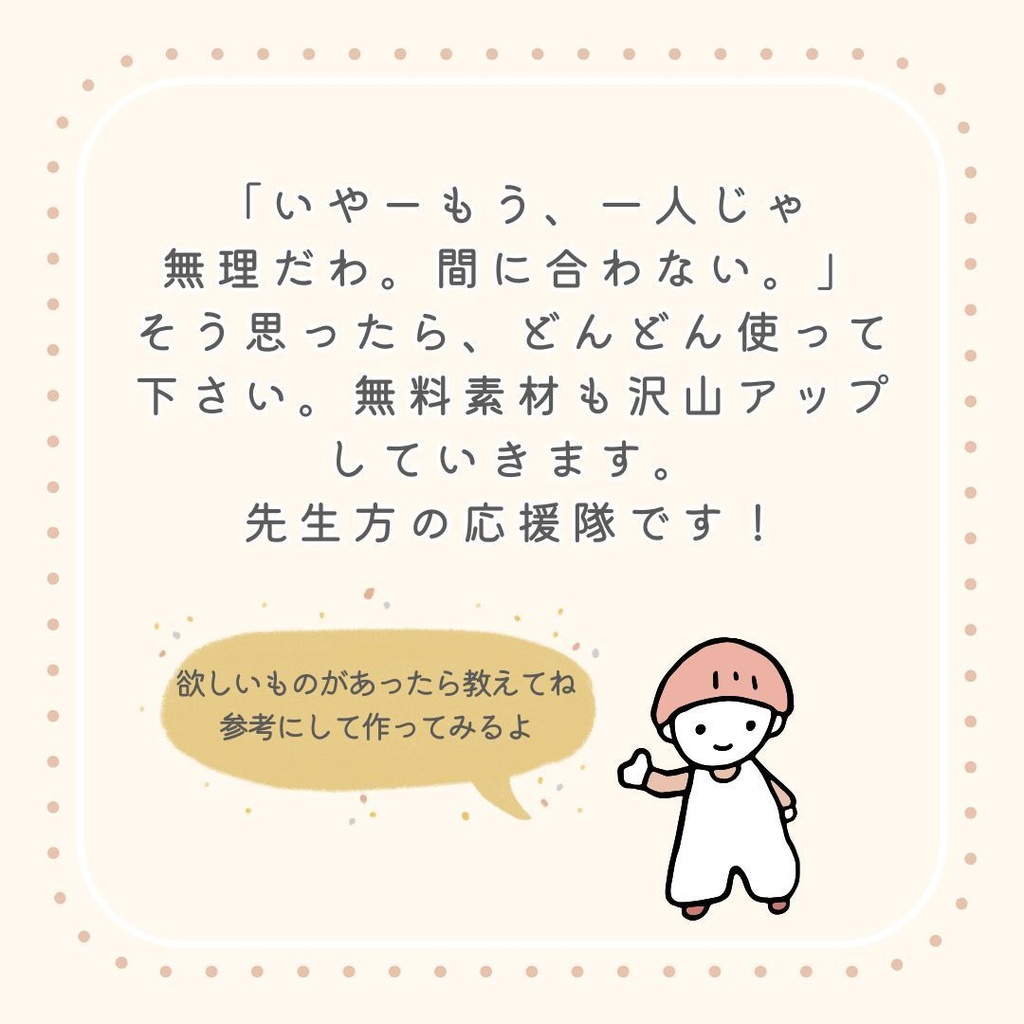 【無料配布】水あそびのおやくそくカード|生活カード・ペープサート対応