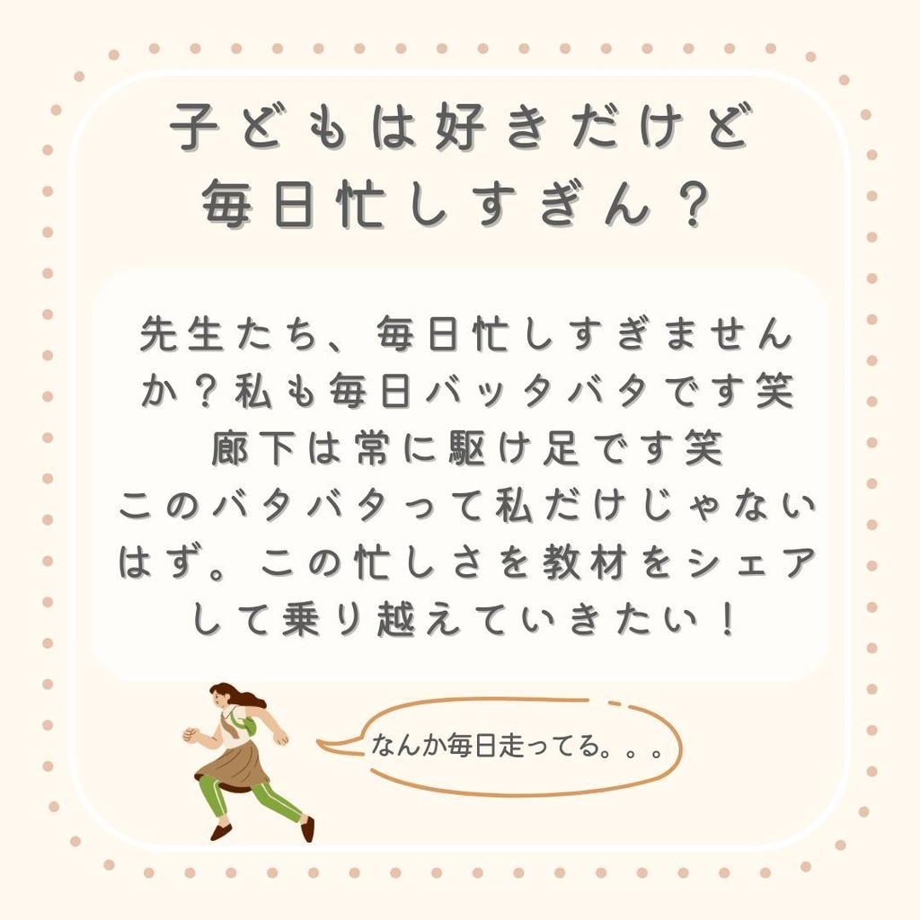 【無料配布】水あそびのおやくそくカード|生活カード・ペープサート対応