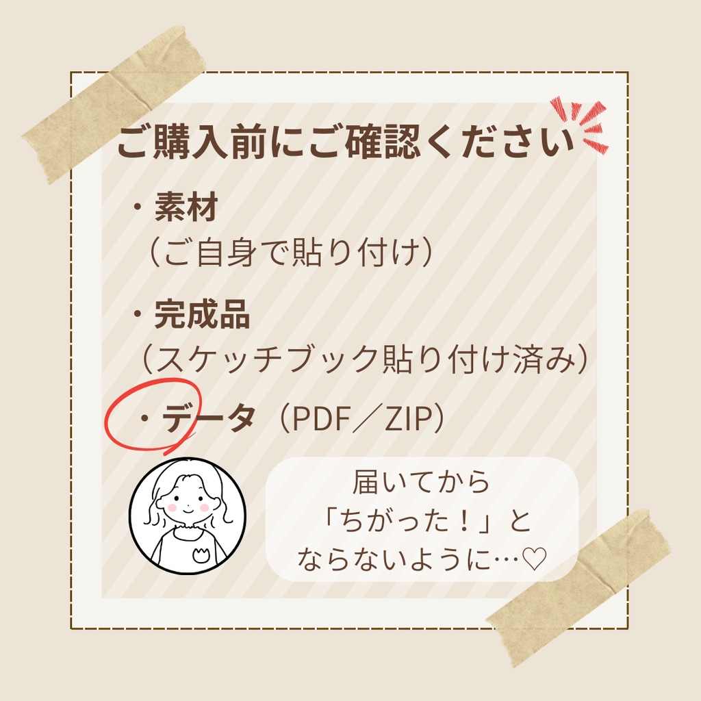 おつきみってなぁに?スケッチブックシアター お月見 秋 行事