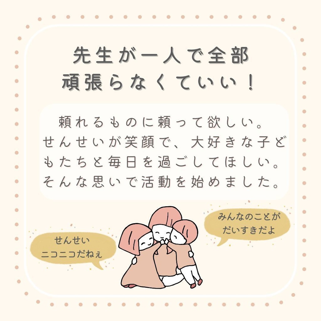 おつきみってなぁに?スケッチブックシアター お月見 秋 行事