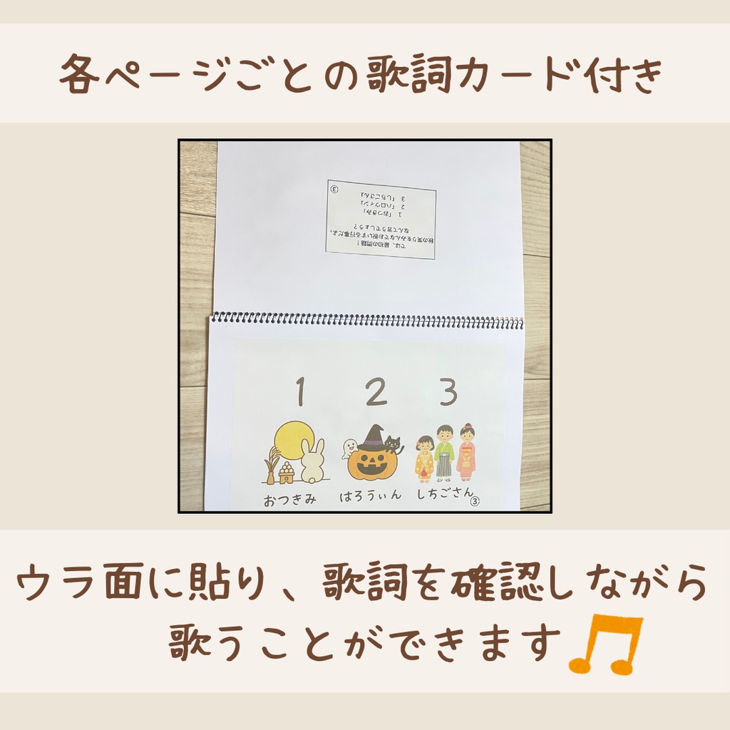 おつきみってなぁに?スケッチブックシアター お月見 秋 行事
