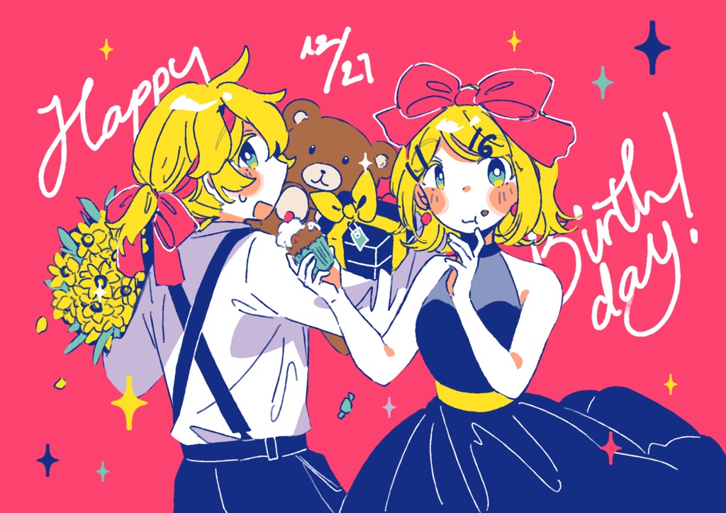 鏡音のイラスト2 DLデータ