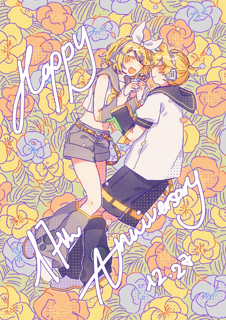 鏡音のイラスト3 DLデータ