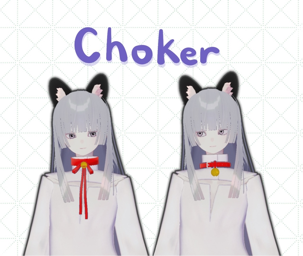 チョーカー Chokerㅣ3D モデル【VRChat】