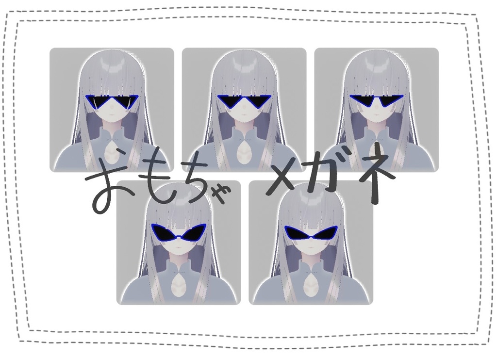 三角形おもちゃ眼鏡&サングラス Triangular Toy Glasses&Sunglasses ㅣ3D モデル【VRChat】