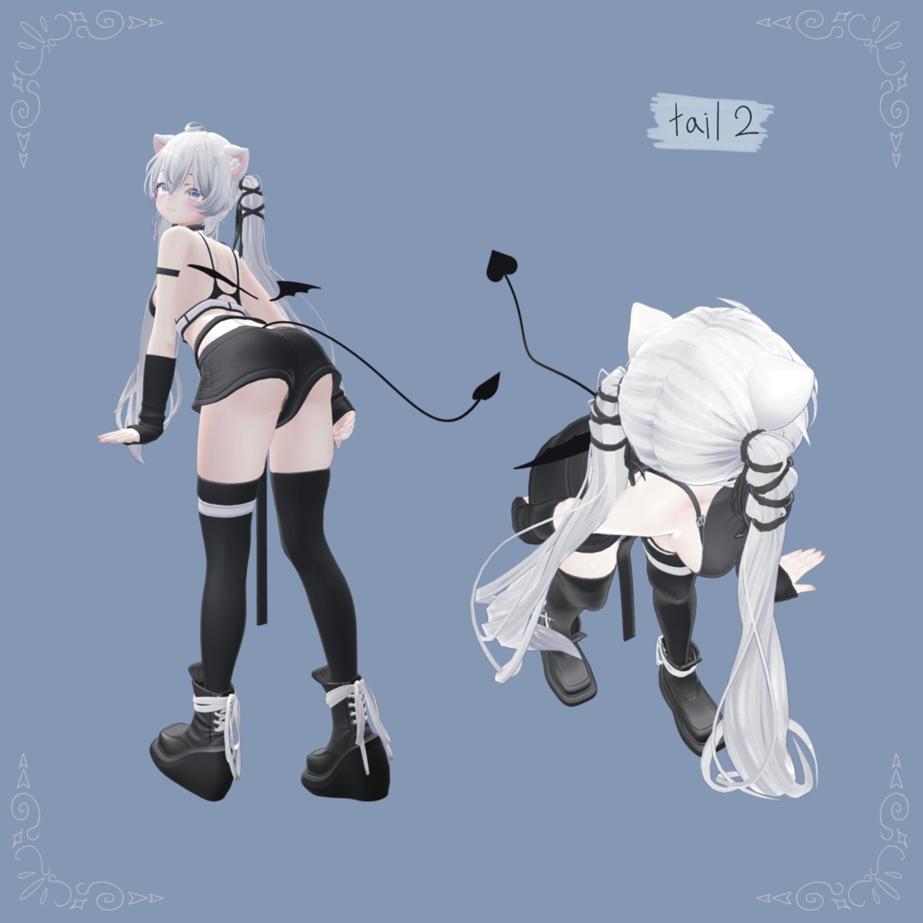 デビルシンしっぽ