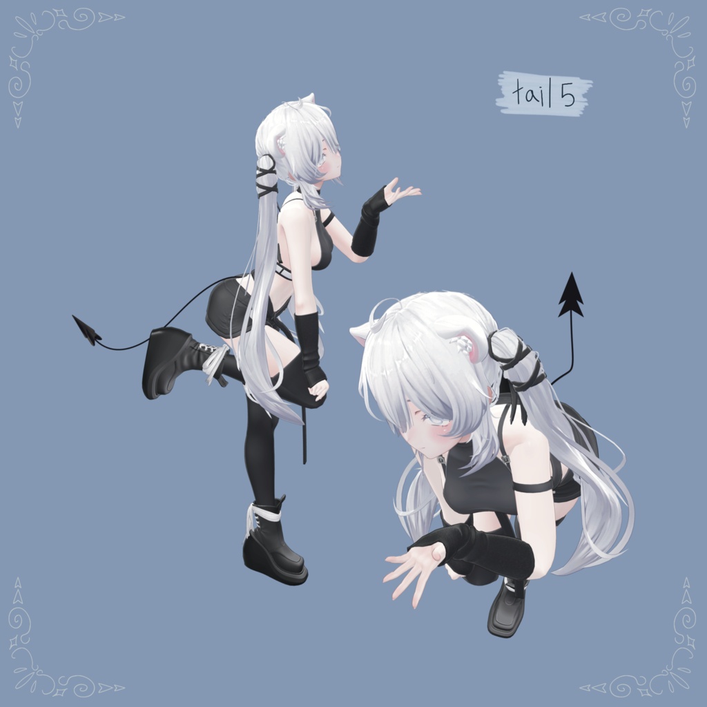 デビルシンしっぽ