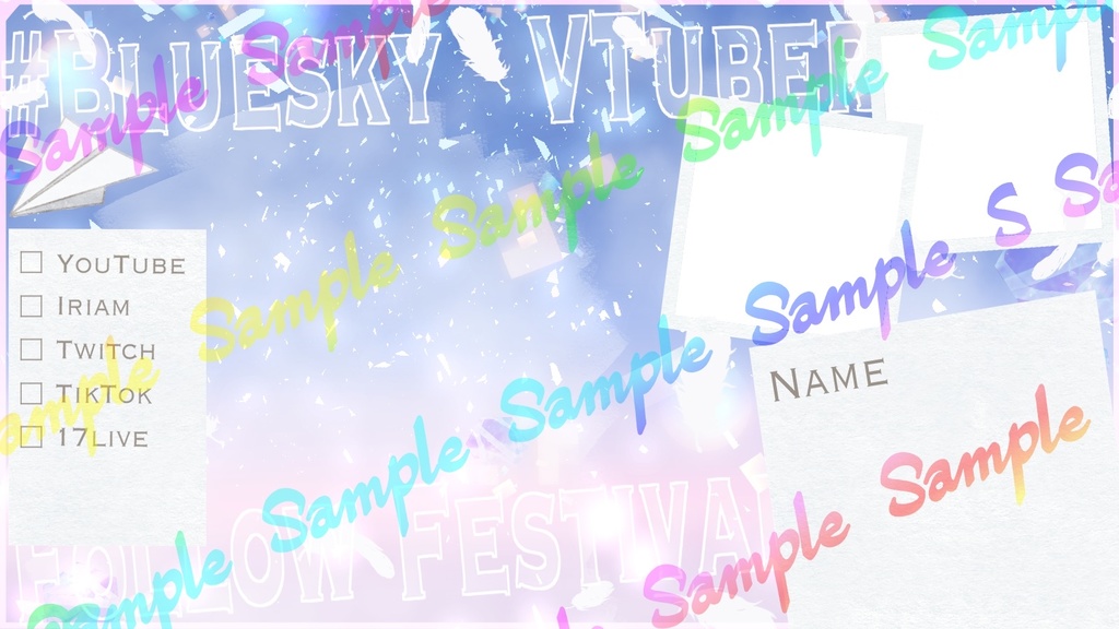 【VTuber素材】Bluesky用自己紹介素材