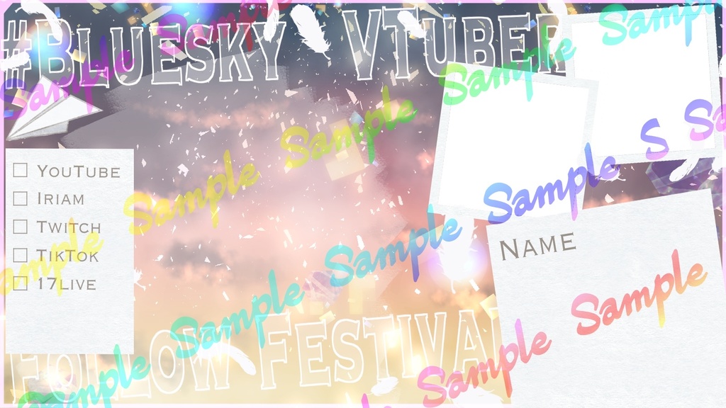 【VTuber素材】Bluesky用自己紹介素材