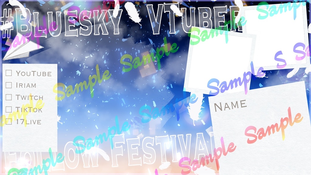 【VTuber素材】Bluesky用自己紹介素材